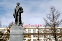 Lenin with Ulaanbaatar Hotel