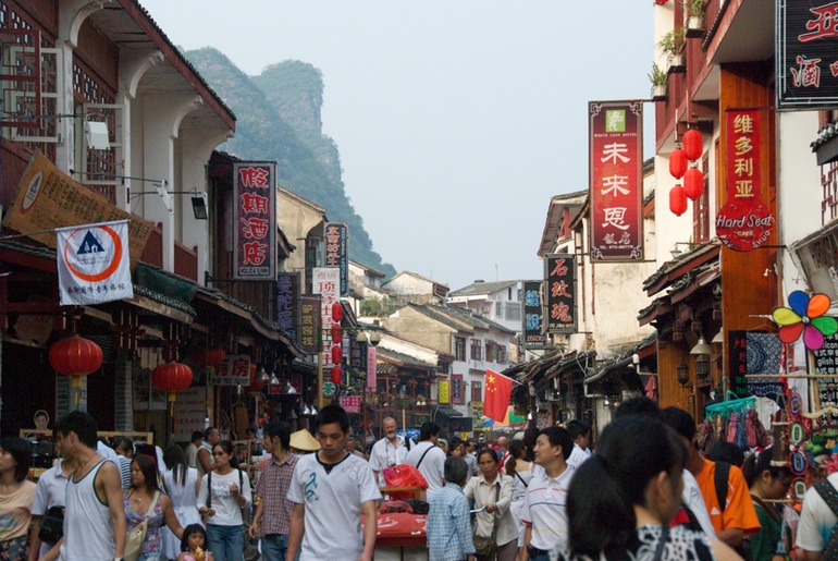 Yangshuo Street